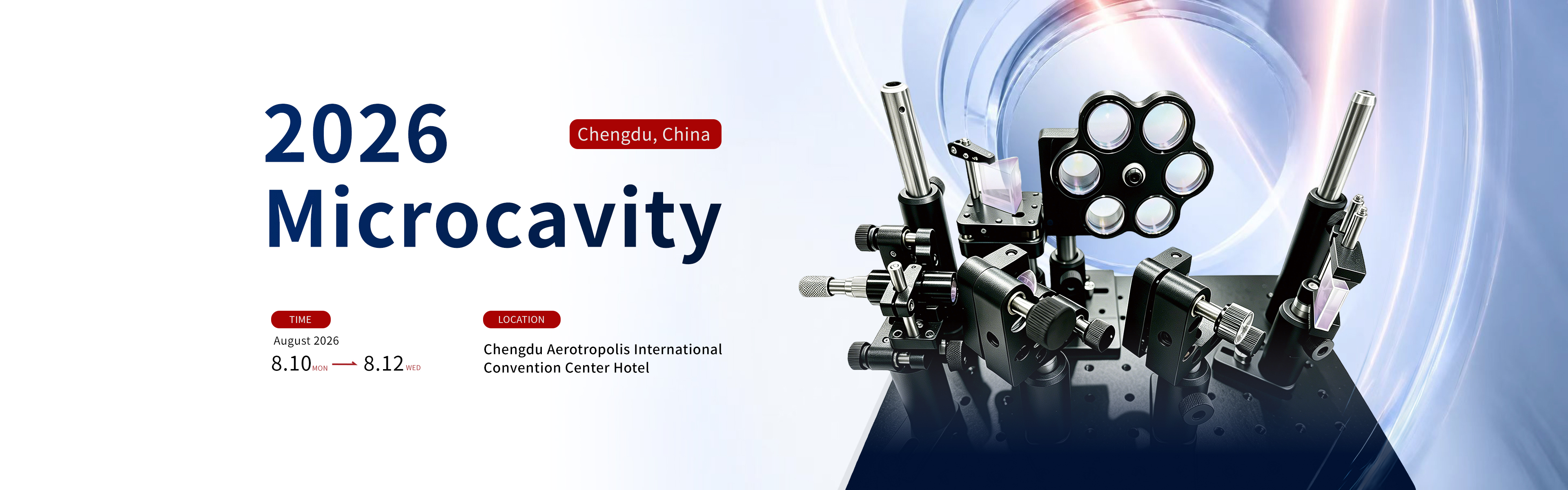 banner-成都展会
